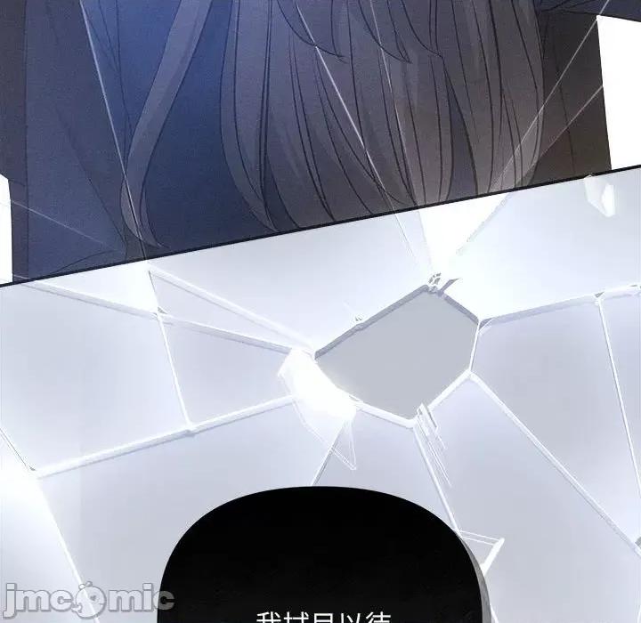 协议关系 协议关系-协议关系 第36话 第170页