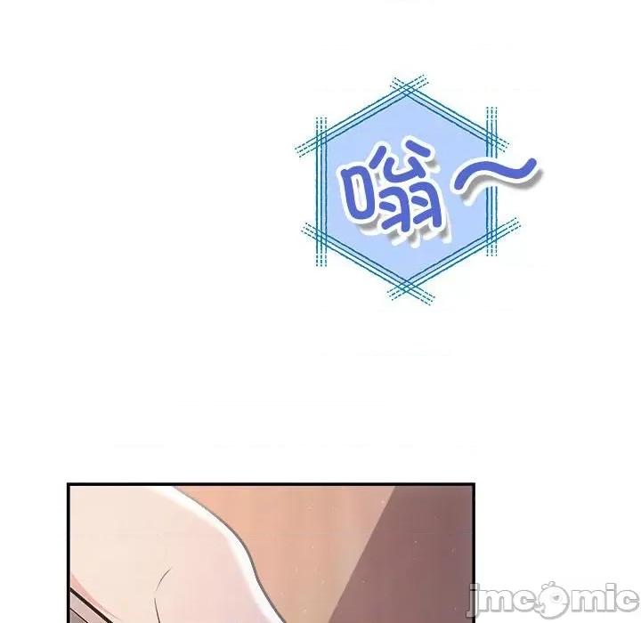 协议关系 协议关系-协议关系 第37话 第10页
