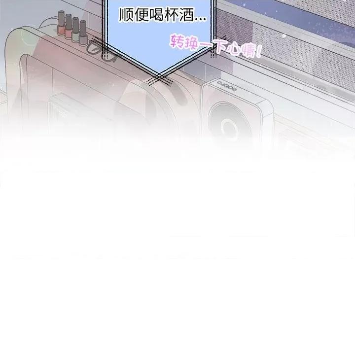 协议关系 协议关系-协议关系 第37话 第24页