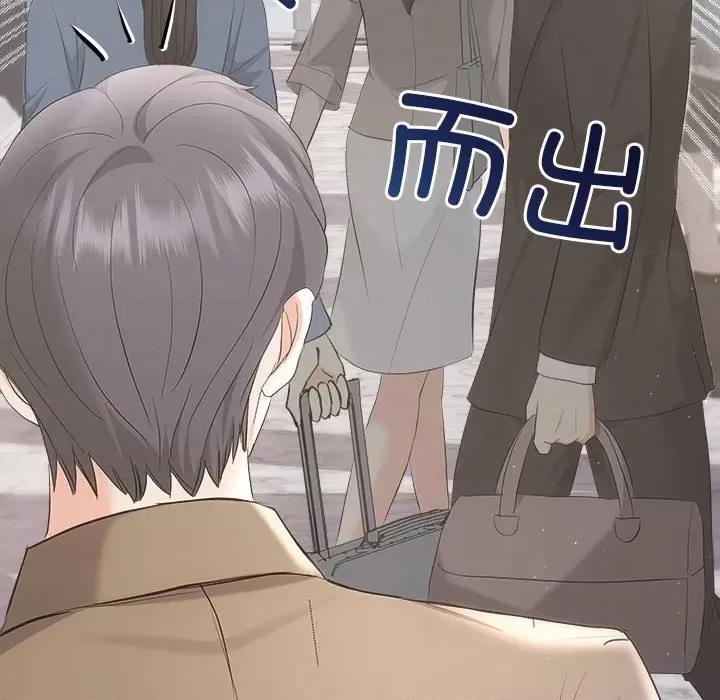 协议关系 协议关系-协议关系 第37话 第29页