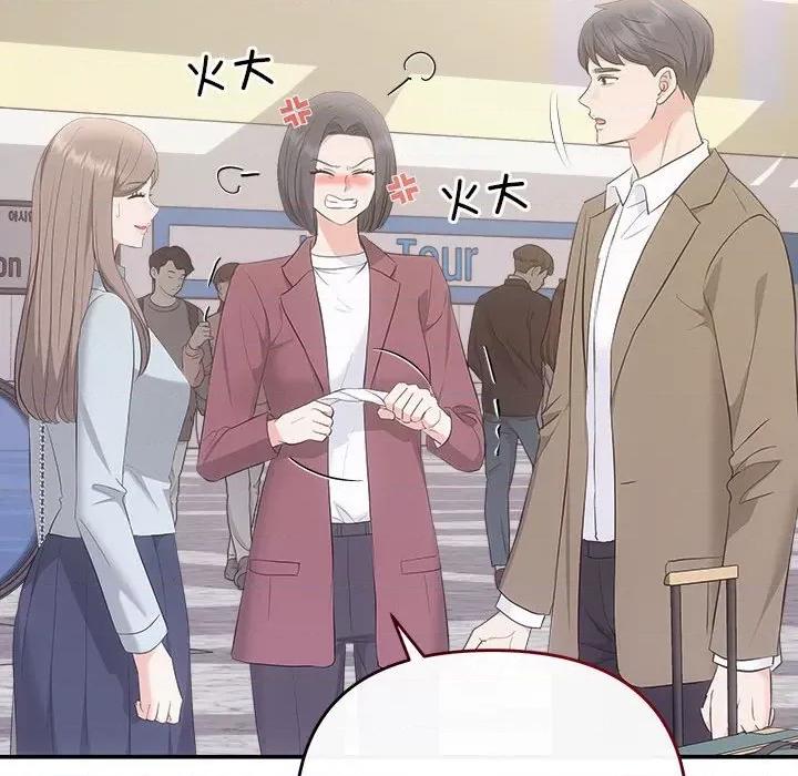 协议关系 协议关系-协议关系 第37话 第42页