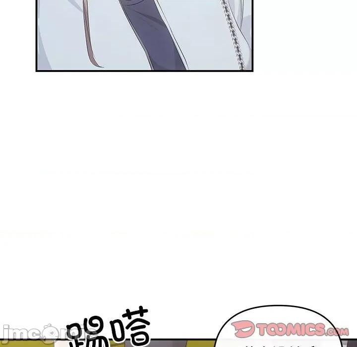 协议关系 协议关系-协议关系 第37话 第45页