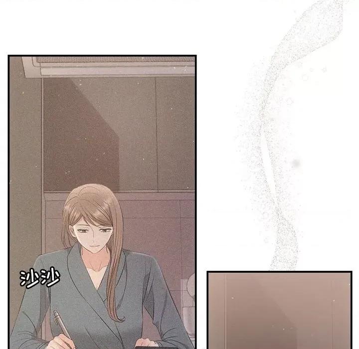 协议关系 协议关系-协议关系 第37话 第56页