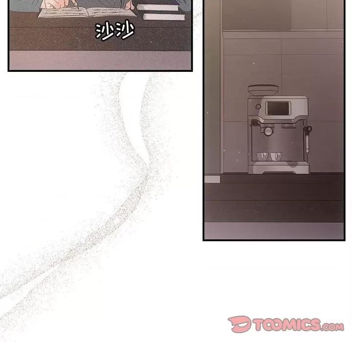 协议关系 协议关系-协议关系 第37话 第57页