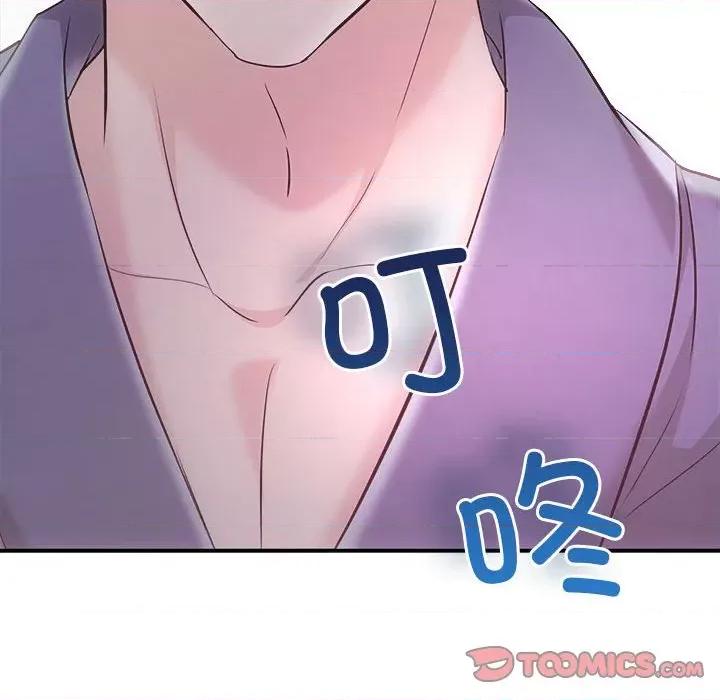协议关系 协议关系-协议关系 第37话 第69页