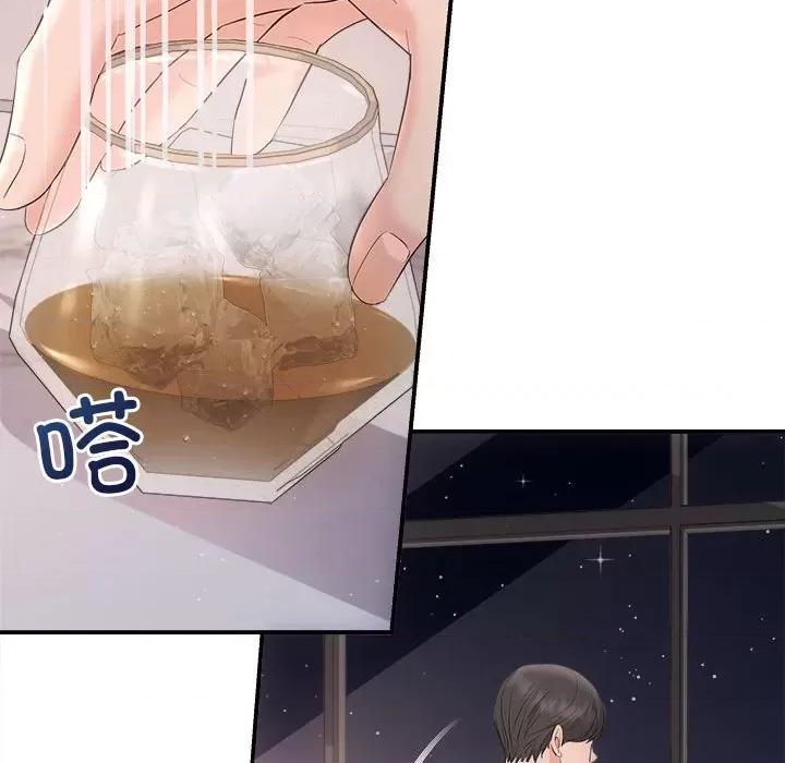 协议关系 协议关系-协议关系 第37话 第71页
