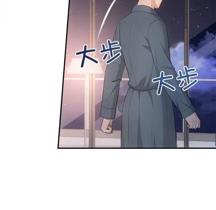 协议关系 协议关系-协议关系 第37话 第72页