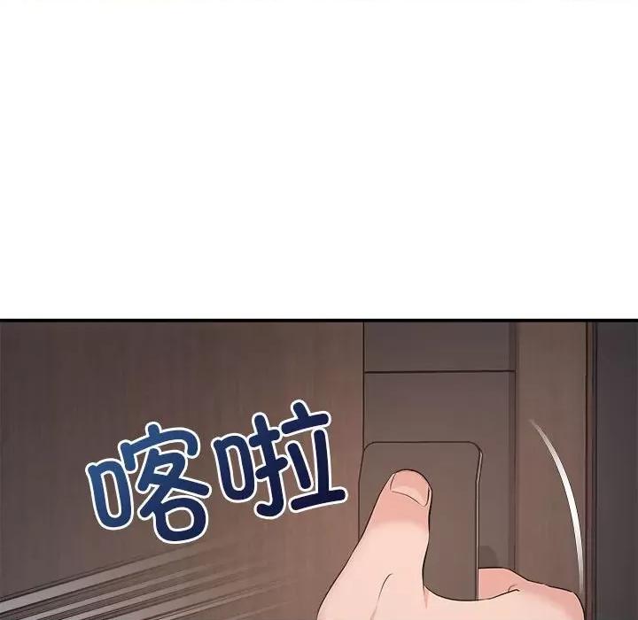协议关系 协议关系-协议关系 第37话 第73页