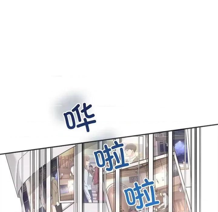 协议关系 协议关系-协议关系 第37话 第83页