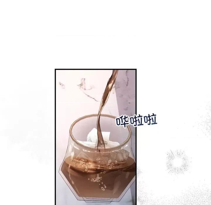 协议关系 协议关系-协议关系 第37话 第96页