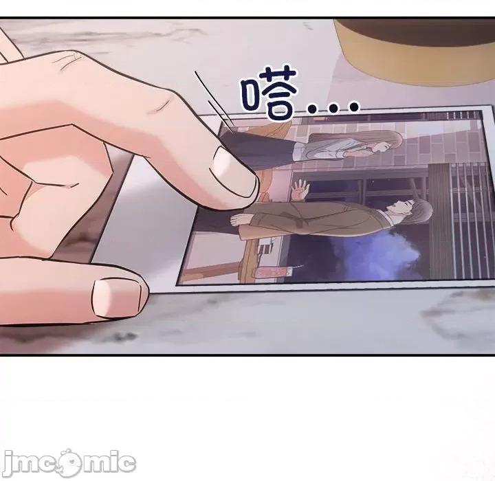 协议关系 协议关系-协议关系 第37话 第110页
