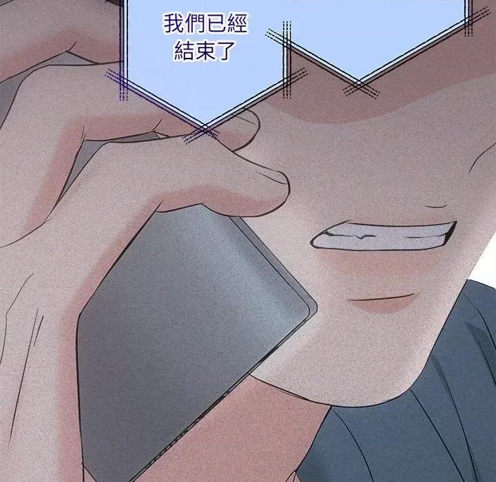 协议关系 协议关系-协议关系 第37话 第113页