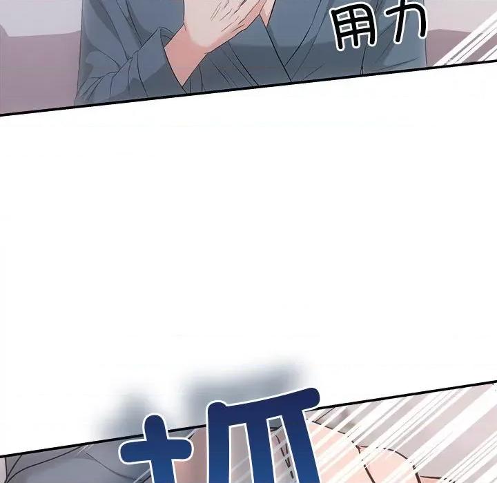 协议关系 协议关系-协议关系 第37话 第116页