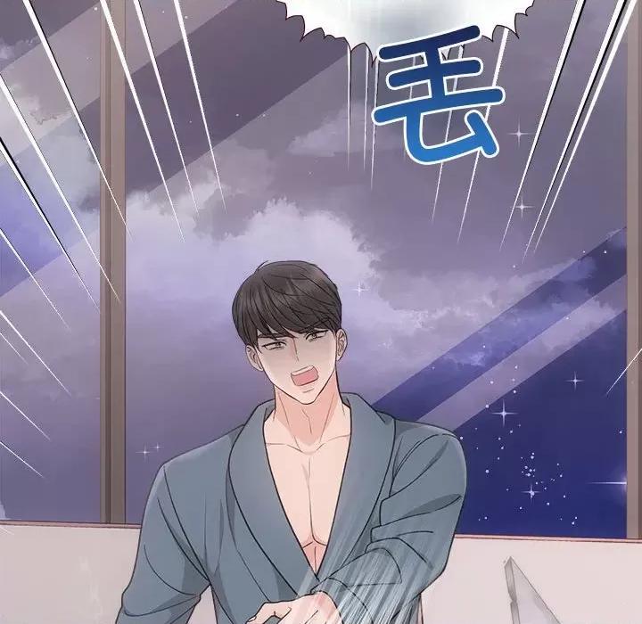 协议关系 协议关系-协议关系 第37话 第118页