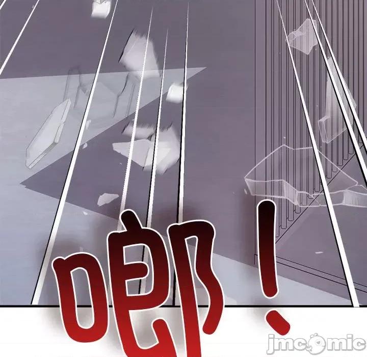 协议关系 协议关系-协议关系 第37话 第120页