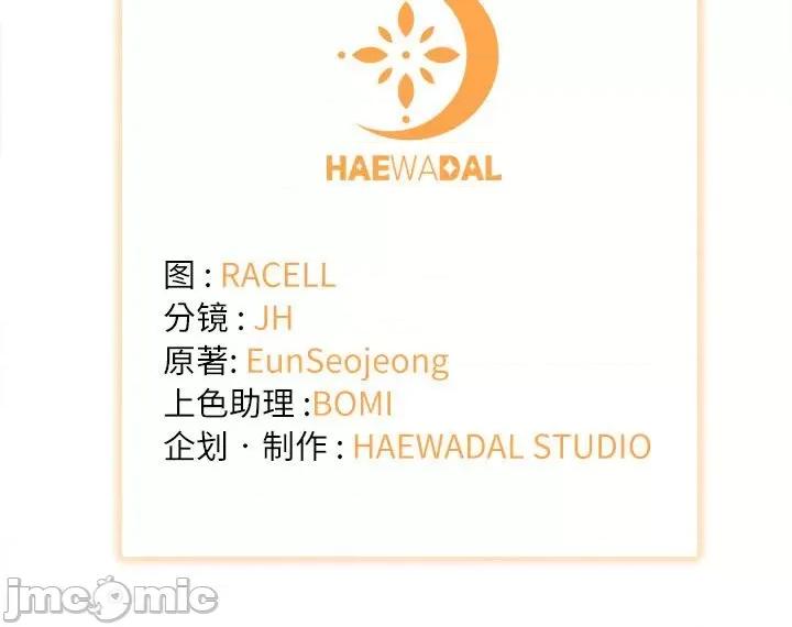 协议关系 协议关系-协议关系 第37话 第130页