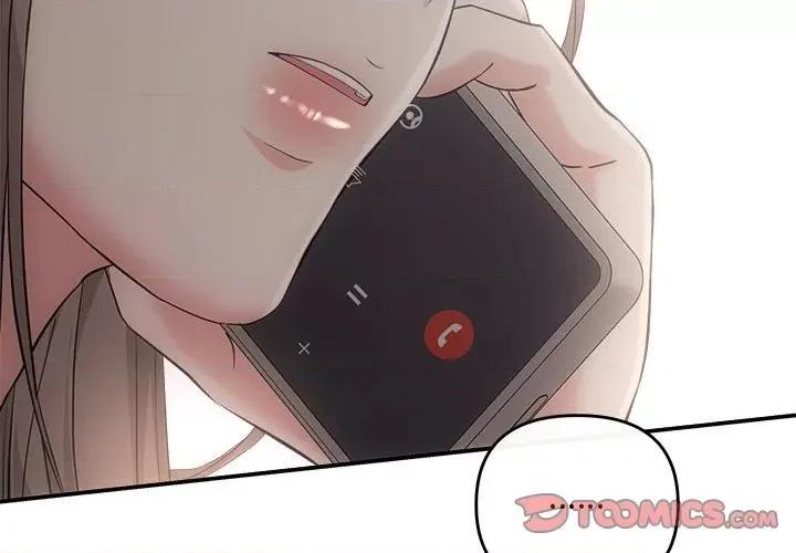 协议关系 协议关系-协议关系 第38话 第3页