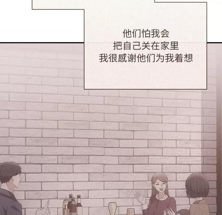 协议关系 协议关系-协议关系 第38话 第18页
