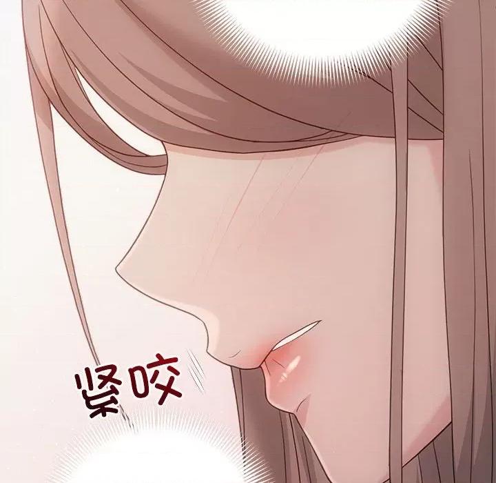 协议关系 协议关系-协议关系 第38话 第22页