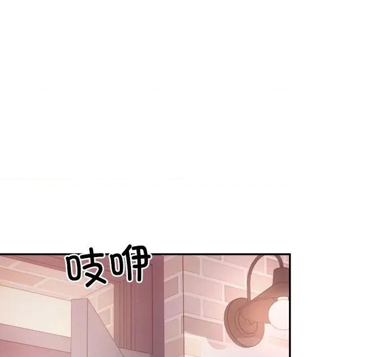 协议关系 协议关系-协议关系 第38话 第24页