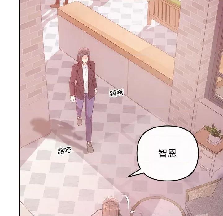 协议关系 协议关系-协议关系 第38话 第26页