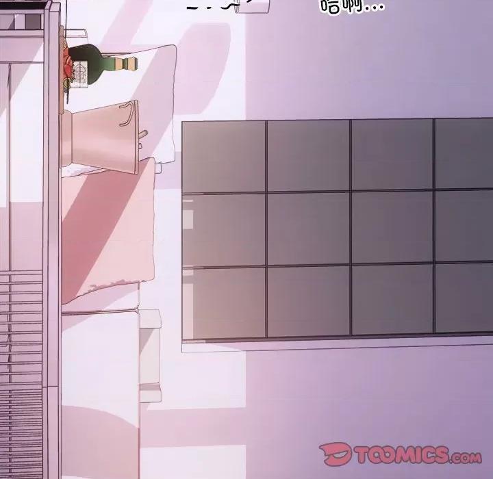 协议关系 协议关系-协议关系 第38话 第57页