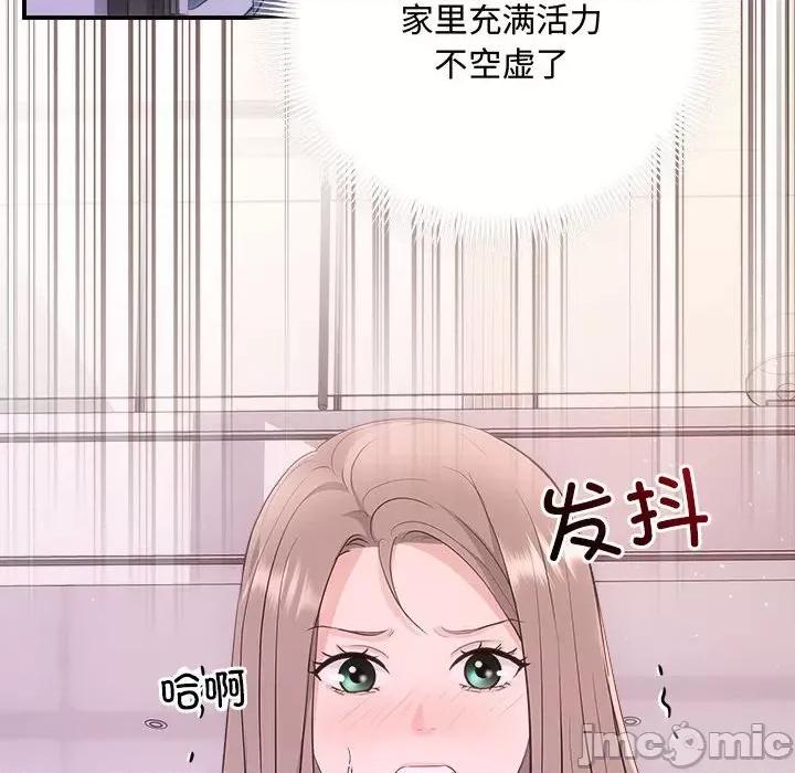 协议关系 协议关系-协议关系 第38话 第60页