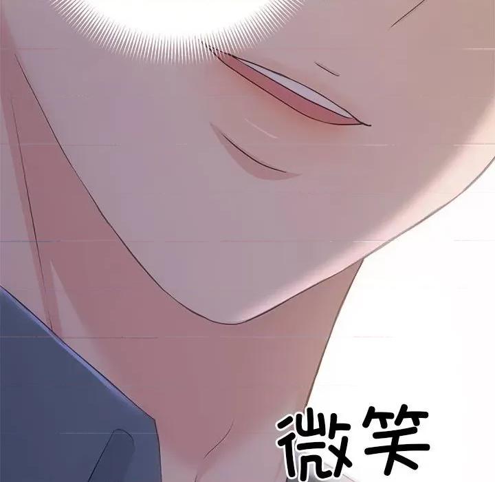 协议关系 协议关系-协议关系 第38话 第63页