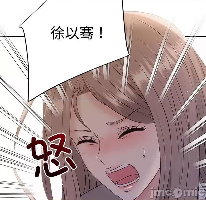 协议关系 协议关系-协议关系 第38话 第65页