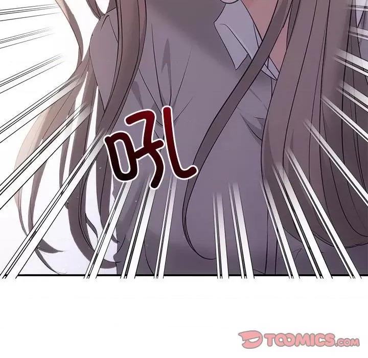协议关系 协议关系-协议关系 第38话 第66页