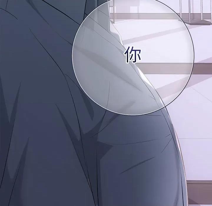 协议关系 协议关系-协议关系 第38话 第108页