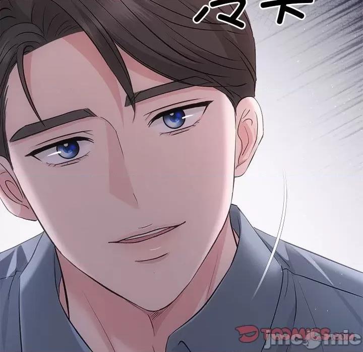 协议关系 协议关系-协议关系 第38话 第120页