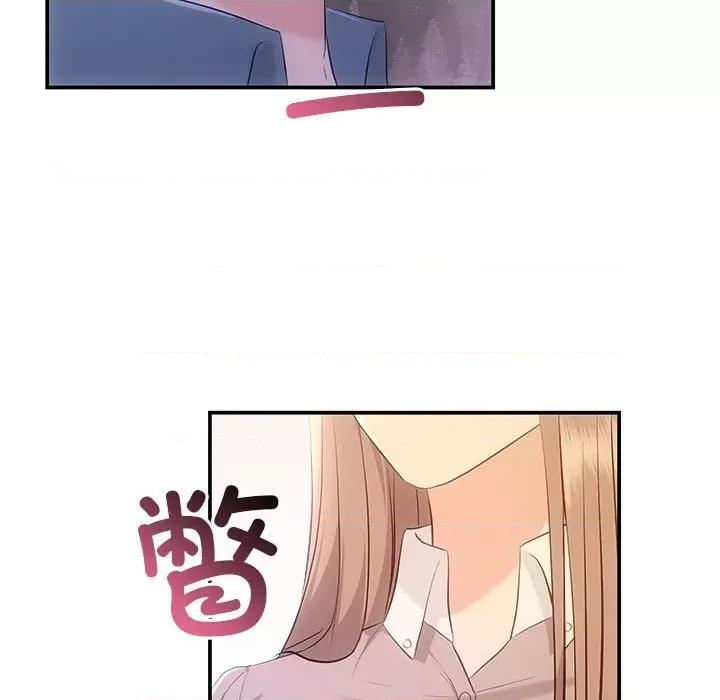 协议关系 协议关系-协议关系 第38话 第128页