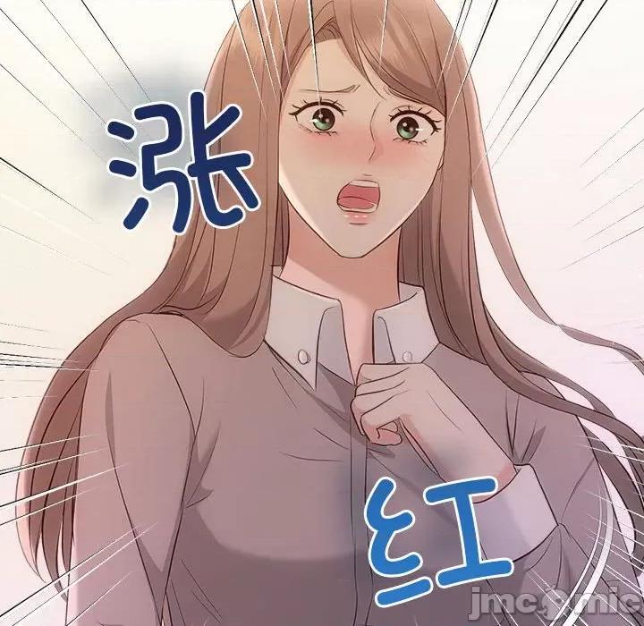 协议关系 协议关系-协议关系 第38话 第130页