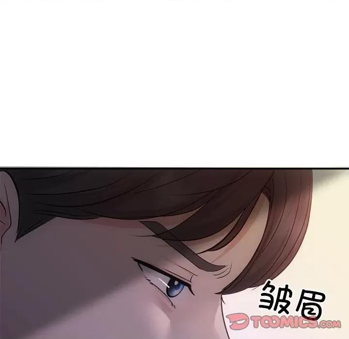 协议关系 协议关系-协议关系 第38话 第138页
