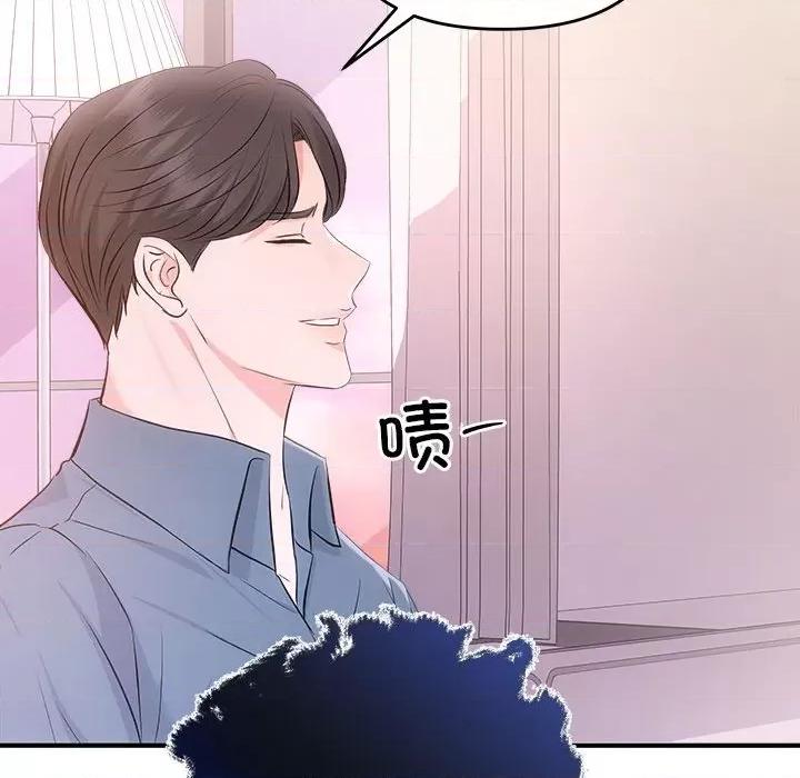 协议关系 协议关系-协议关系 第38话 第146页