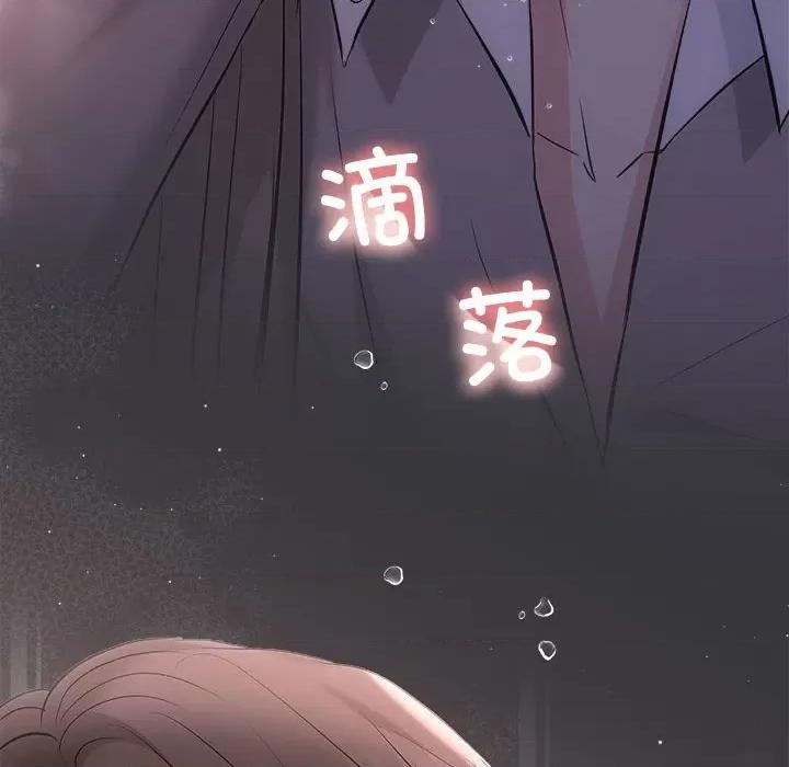 协议关系 协议关系-协议关系 第38话 第152页