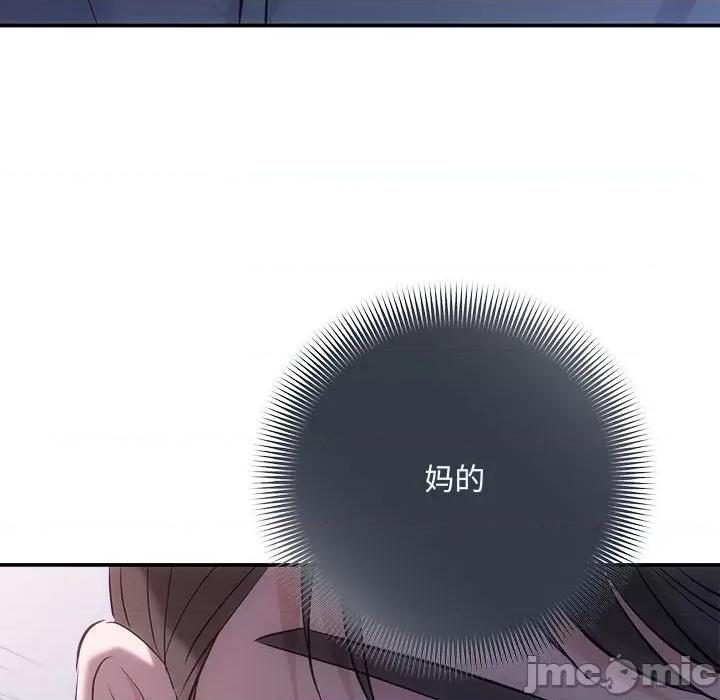 协议关系 协议关系-协议关系 第38话 第155页