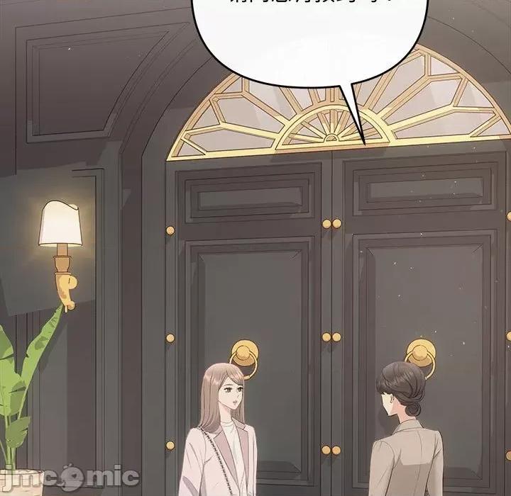 协议关系 协议关系-协议关系 第39话 第5页