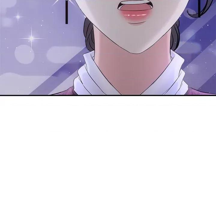协议关系 协议关系-协议关系 第39话 第14页