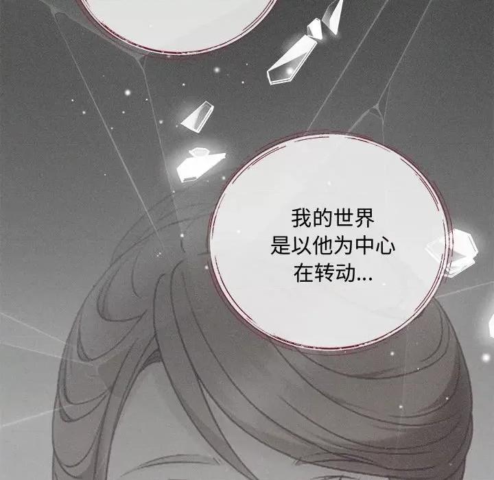 协议关系 协议关系-协议关系 第39话 第62页