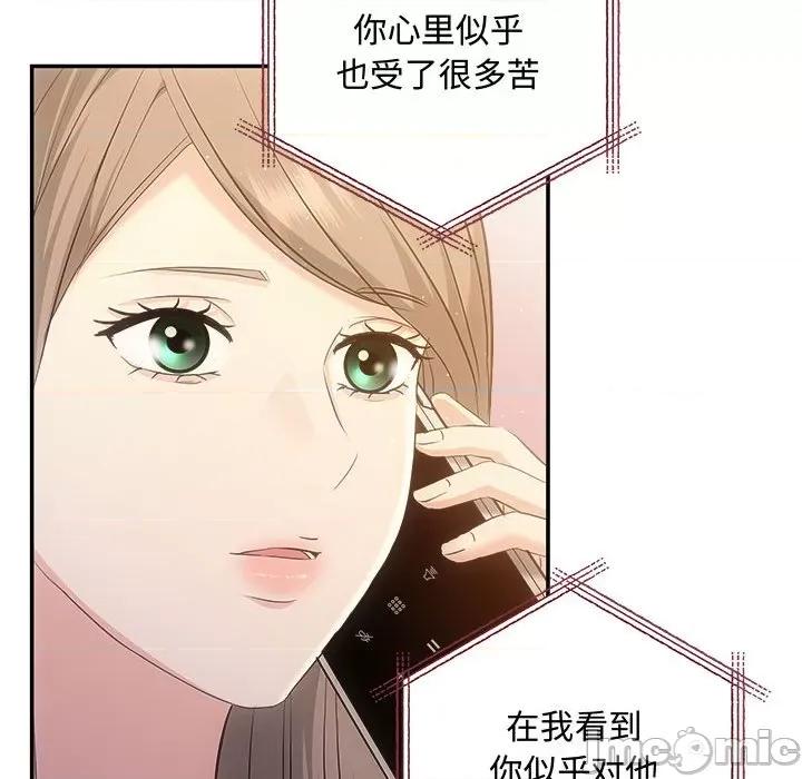 协议关系 协议关系-协议关系 第39话 第95页
