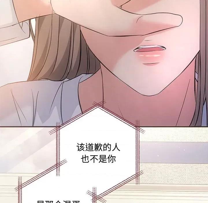 协议关系 协议关系-协议关系 第39话 第108页