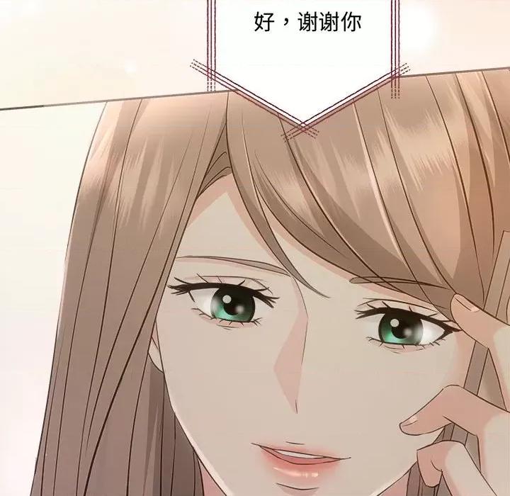 协议关系 协议关系-协议关系 第39话 第112页