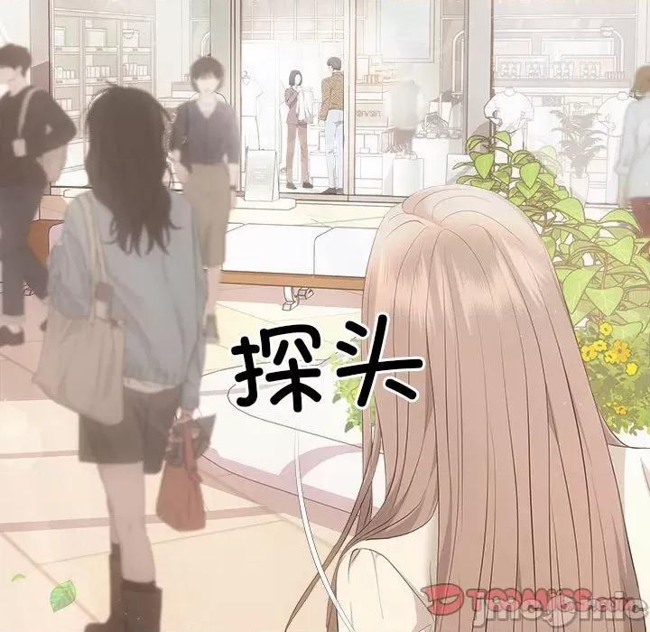 协议关系 协议关系-协议关系 第39话 第120页