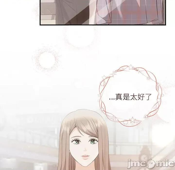 协议关系 协议关系-协议关系 第39话 第125页
