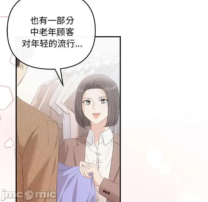 协议关系 协议关系-协议关系 第39话 第130页