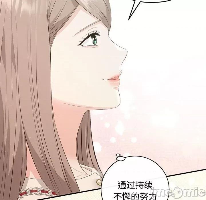 协议关系 协议关系-协议关系 第39话 第135页