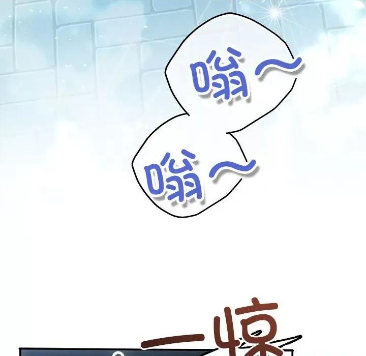 协议关系 协议关系-协议关系 第39话 第159页
