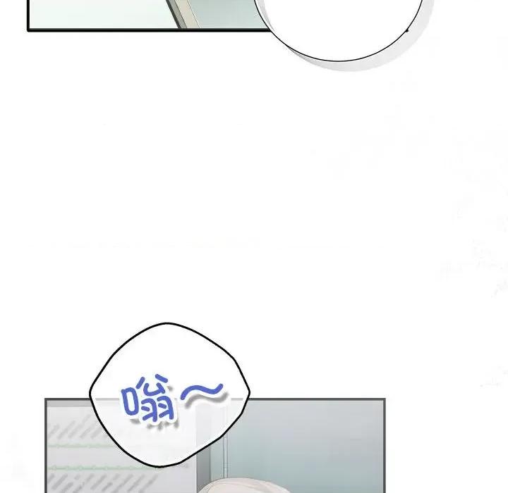 协议关系 协议关系-协议关系 第39话 第161页